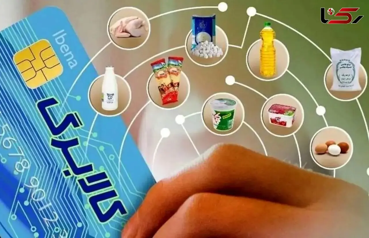 آخرین وضعیت کالابرگ الکترونیکی و زمان استفاده از اعتبار‌ها