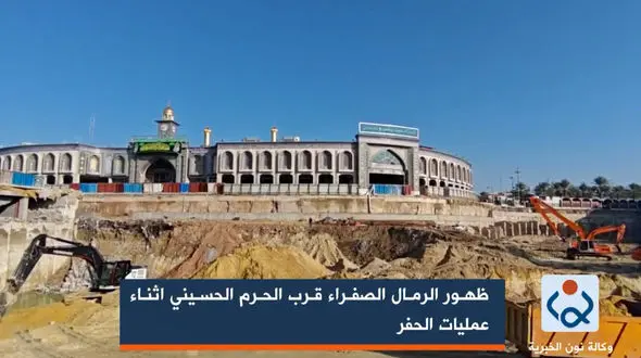 فیلم پدیدار شدن خاک صحرای کربلا در حرم امام حسین (ع)