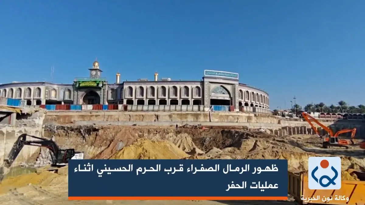 فیلم پدیدار شدن خاک صحرای کربلا در حرم امام حسین (ع)