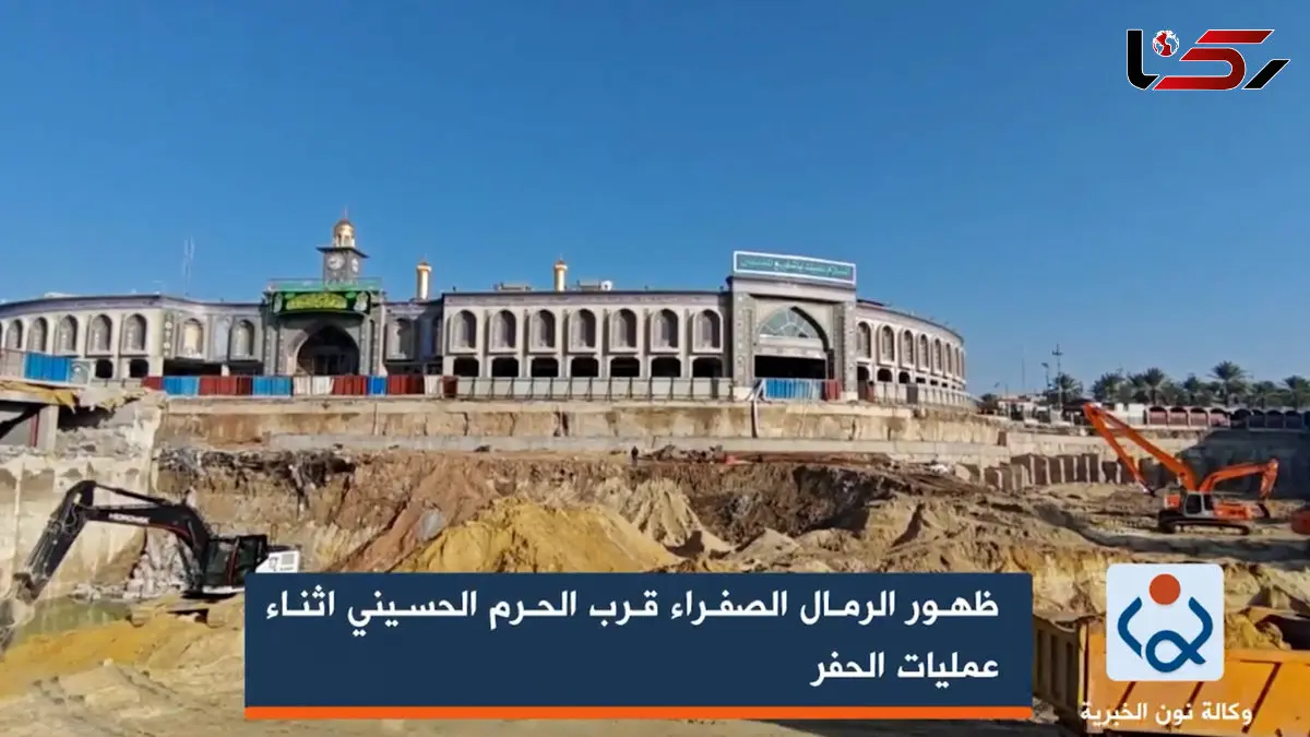 فیلم پدیدار شدن خاک صحرای کربلا در حرم امام حسین (ع)