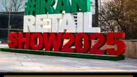 هفتمین نمایشگاه ایران‌ ریتیل‌ شو برگزار شد