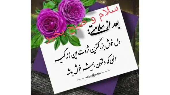فال و طالع بینی امروز 22 اردیبهشت 1405