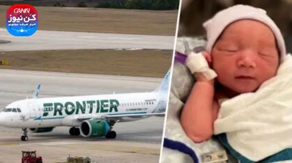 زایمان یک زن در هواپیما  + عکس