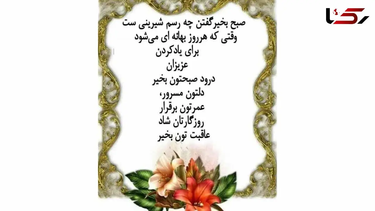فال و طالع بینی روزانه 3 دی + فیلم