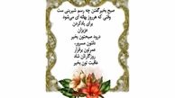 فال و طالع بینی روزانه 3 دی + فیلم