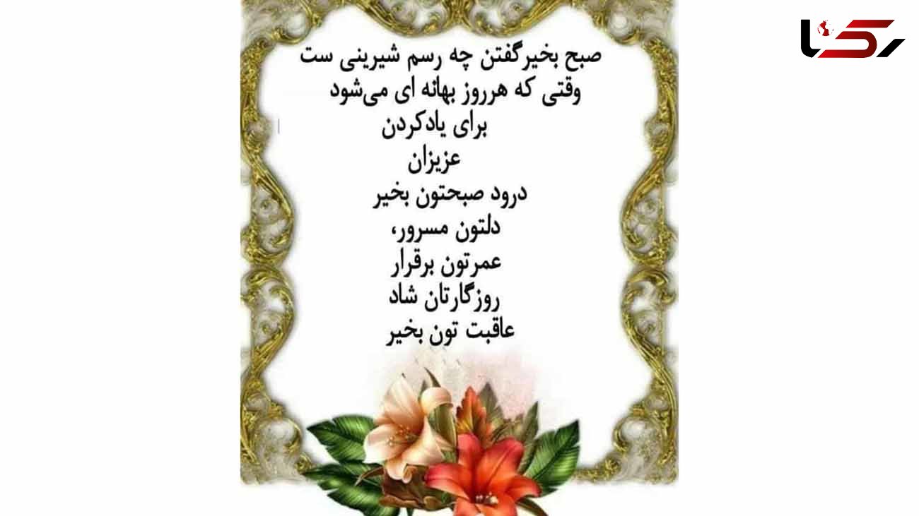 فال و طالع بینی روزانه 3 دی + فیلم