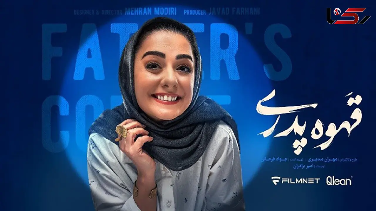عکس های جشن تولد زیبای  بیتا سحرخیز بازیگر سریال قهوه پدری در 42 سالگی اش ! / 