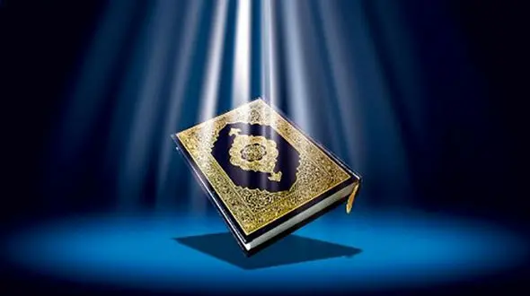 قرآن کریم منبع اصلی سواد رسانه‌ای