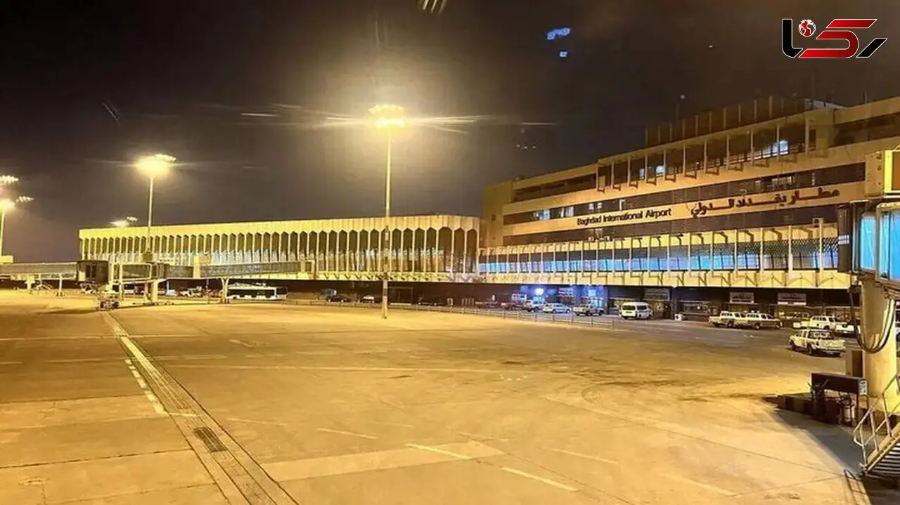 عراق کنترل پایگاه ویکتوریا در فرودگاه بغداد را به دست گرفت