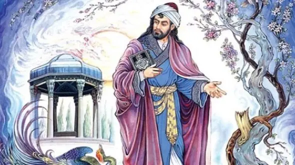 شعر حافظ درباره حضرت محمد (ص)