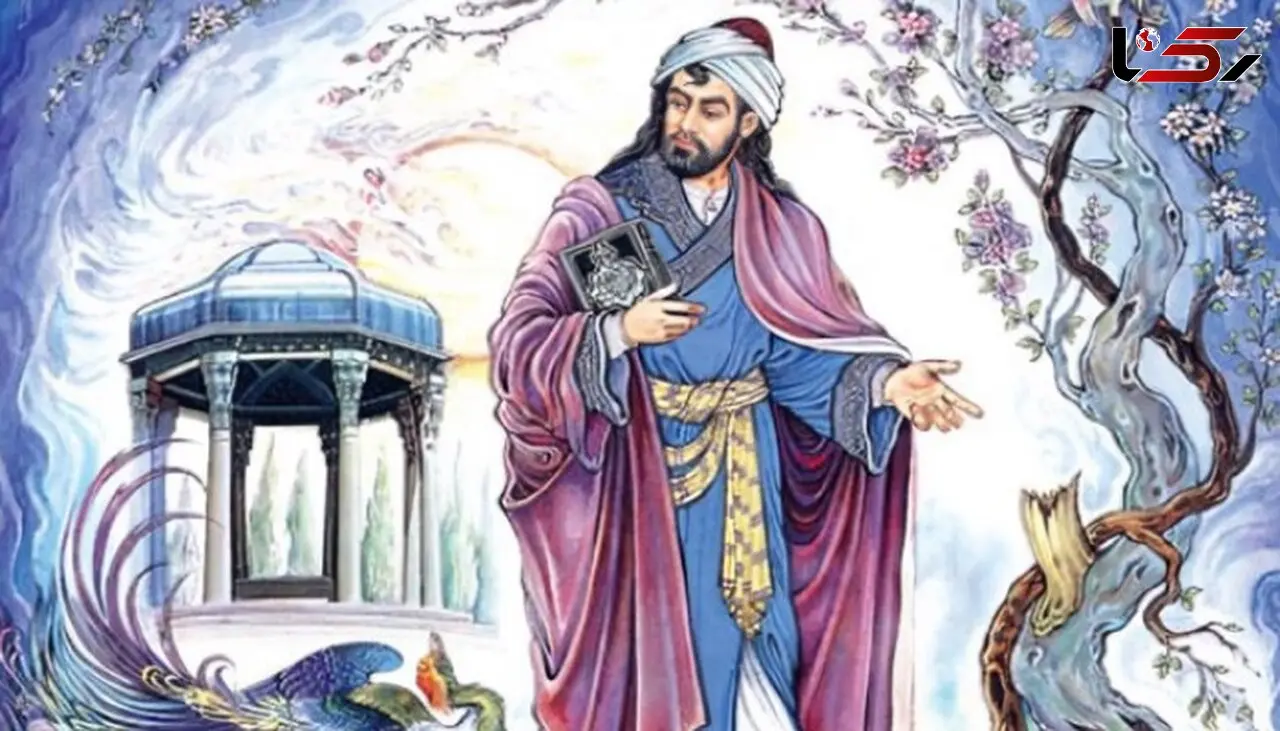 شعر حافظ درباره حضرت محمد (ص)