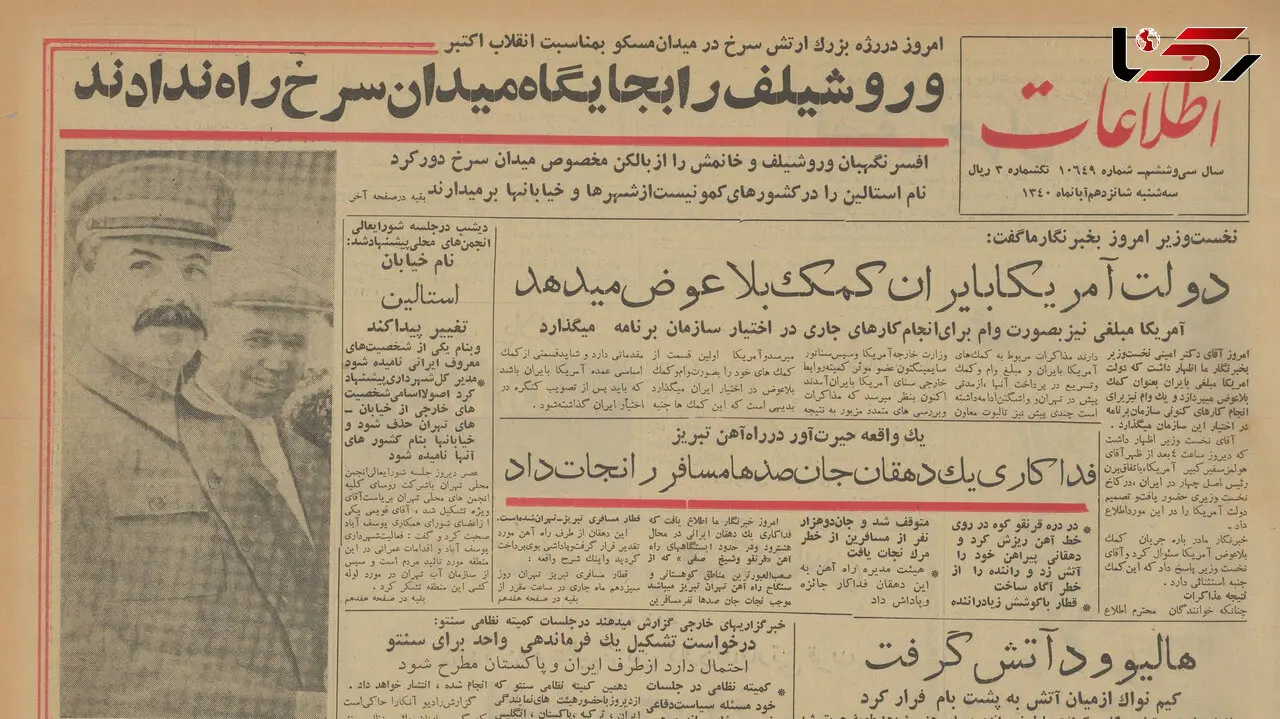 ناگفته‌هایی درباره زندگی ریزعلی ‌خواجوی/ آیا می دانید نام او ازبرعلی حاجوی بود و ..! + تصاویر