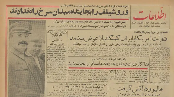 ناگفته‌هایی درباره زندگی ریزعلی ‌خواجوی/ آیا می دانید نام او ازبرعلی حاجوی بود و ..! + تصاویر