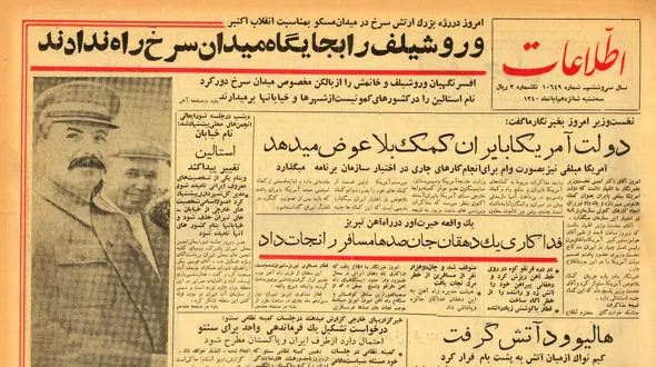 ناگفته‌هایی درباره زندگی ریزعلی ‌خواجوی/ آیا می دانید نام او ازبرعلی حاجوی بود و ..! + تصاویر