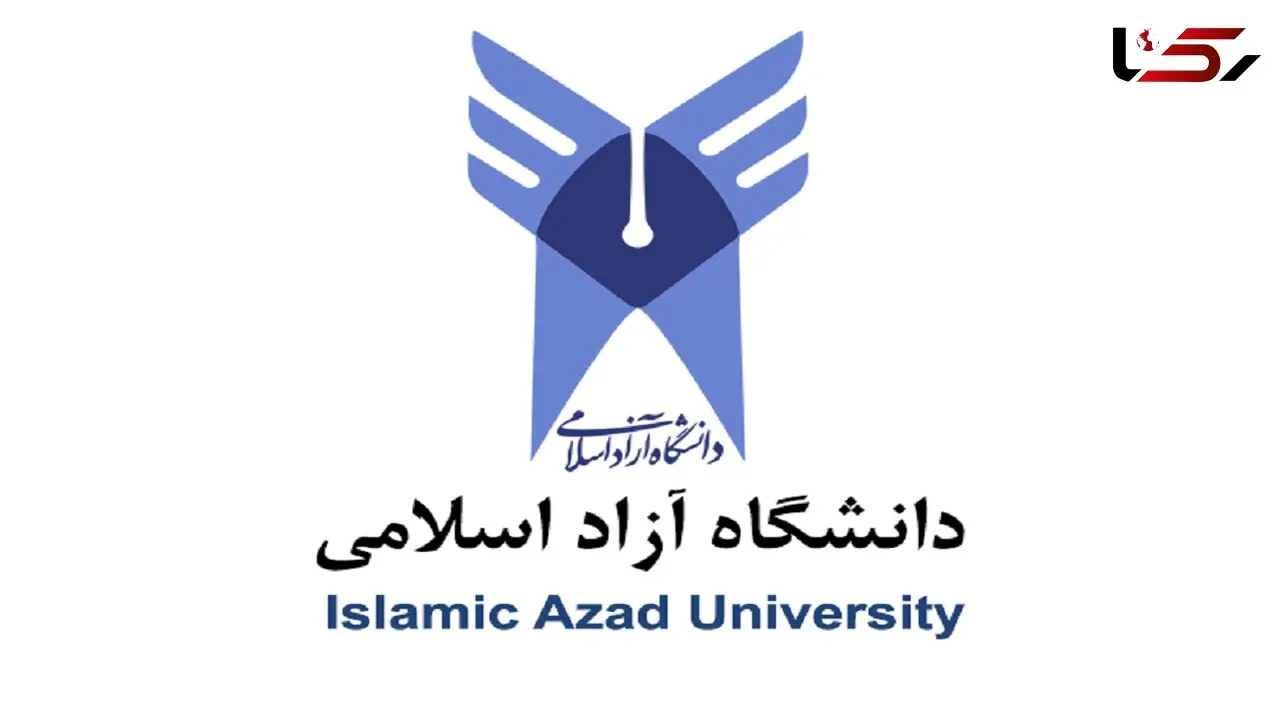 دفترچه انتخاب رشته دانشگاه آزاد منتشر شد + لینک 
