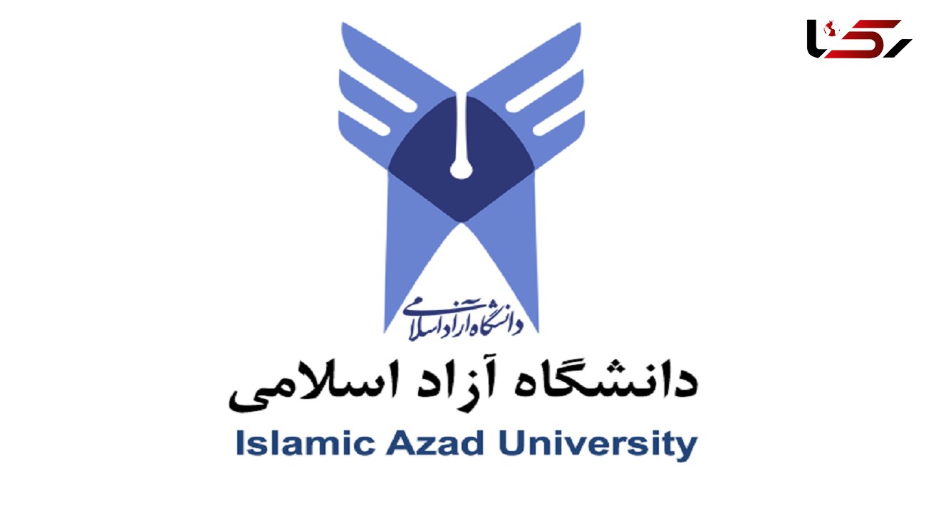 ­اعلام نتایج پذیرش براساس سوابق تحصیلی کاردانی و کارشناسی دانشگاه آزاد اسلامی + لینک ثبت نام