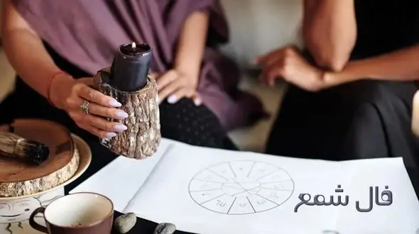 فال شمع روزانه امروز چهارشنبه 6 بهمن 1404/ طالع پیام مهمی فرستاده که نمی توانی نادیده بگیری!