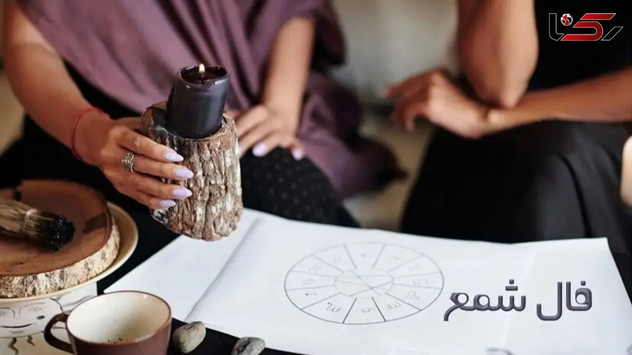 فال شمع روزانه امروز چهارشنبه 6 بهمن 1404/ طالع پیام مهمی فرستاده که نمی توانی نادیده بگیری!
