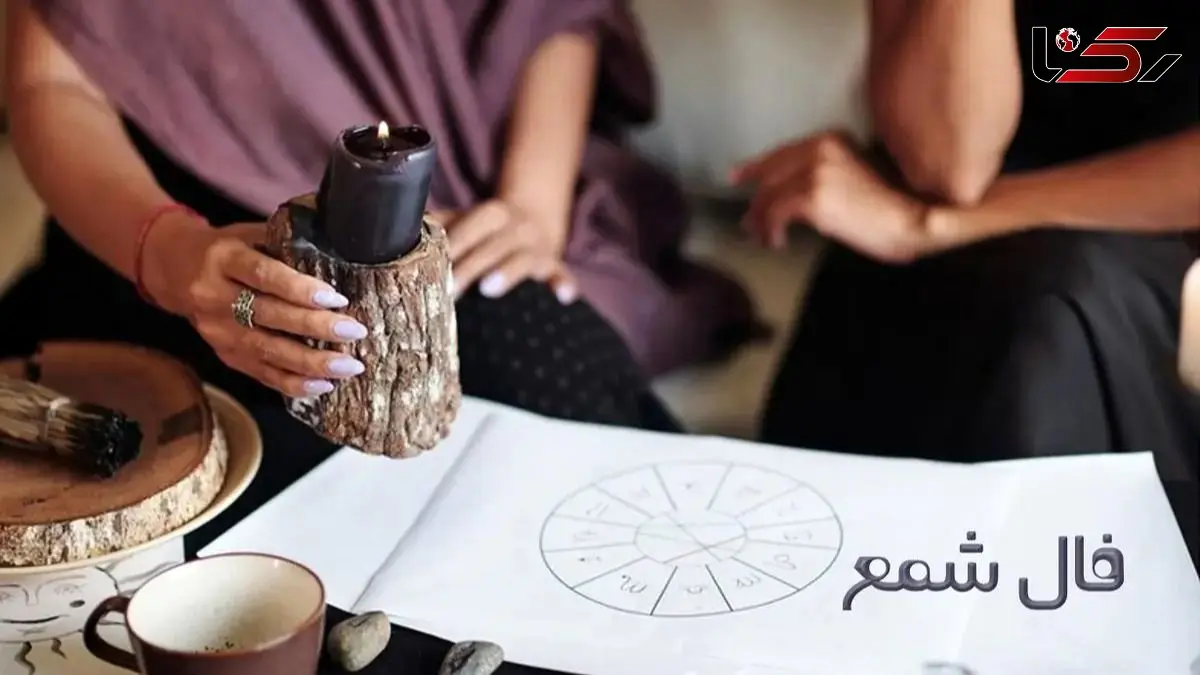 فال شمع روزانه امروز چهارشنبه 6 بهمن 1404/ طالع پیام مهمی فرستاده که نمی توانی نادیده بگیری!