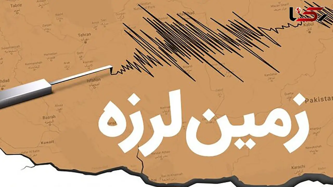 آخرین خبر از خسارات و مصدومان زلزله بیرم فارس / شب گذشته 