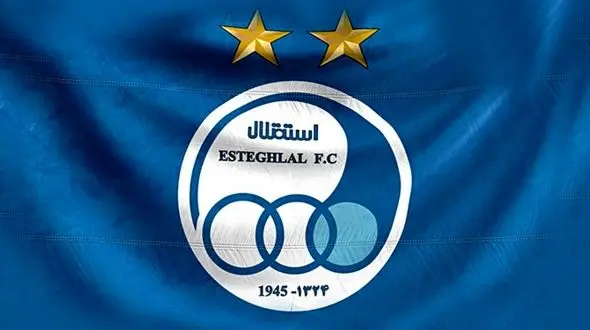 دردسر جدید باشگاه استقلال/ بدهی روی بدهی!