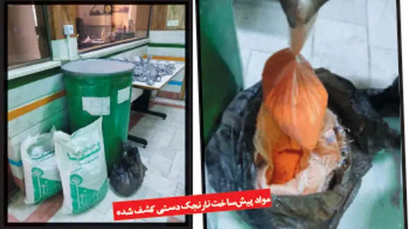 دستگیری یک مسئول در اتحادیه رنگ و ابزار فروشی مشهد / مواد ساخت نارنجک دستی می فروخت!