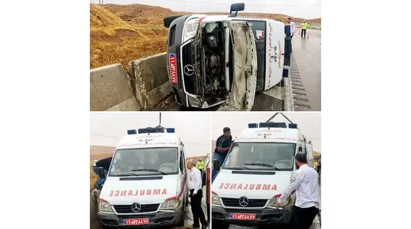 واژگونی آمبولانس حین اعزام بیمار به بیمارستان