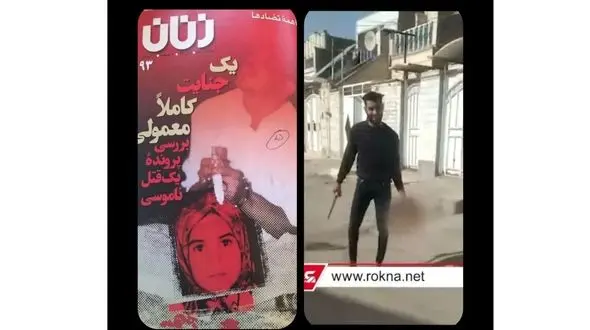 از کوت‌عبدالله تا خشایار/ چرا هنوز قتل‌های ناموسی روح اهواز را می‌آزارد؟