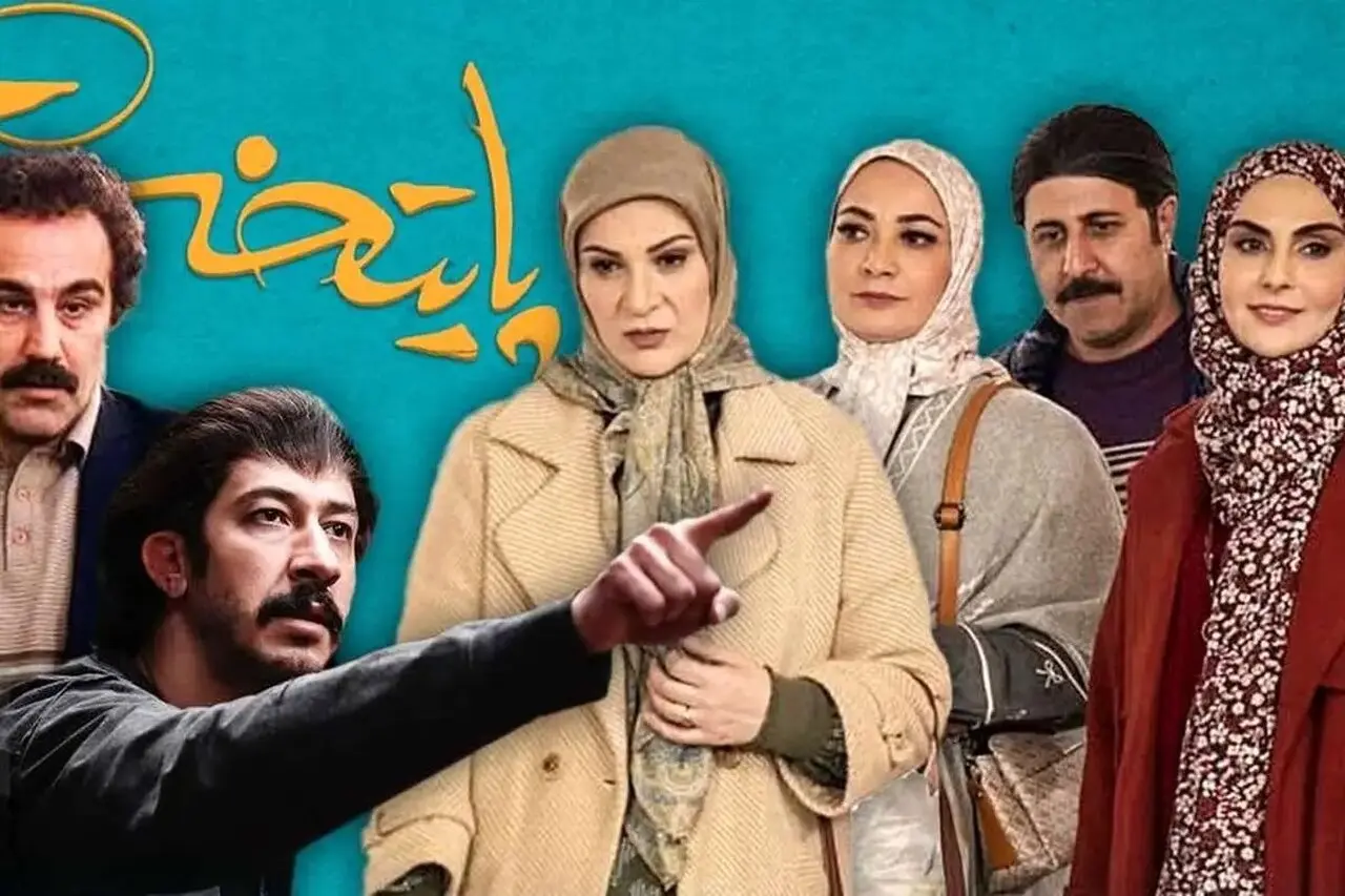 زمان احتمالی ساخت سریال پایتخت ۸ مشخص شد
