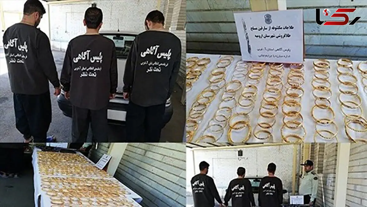 زمینگیری قاتلان طلافروش ارومیه ای + عکس 