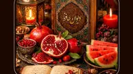فال حافظ ویژه شب یلدا 1404 / فیلم