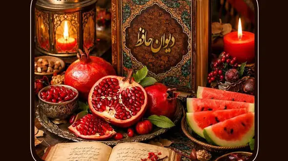 تفسیر فال حافظ امروز 27 خرداد 1405
