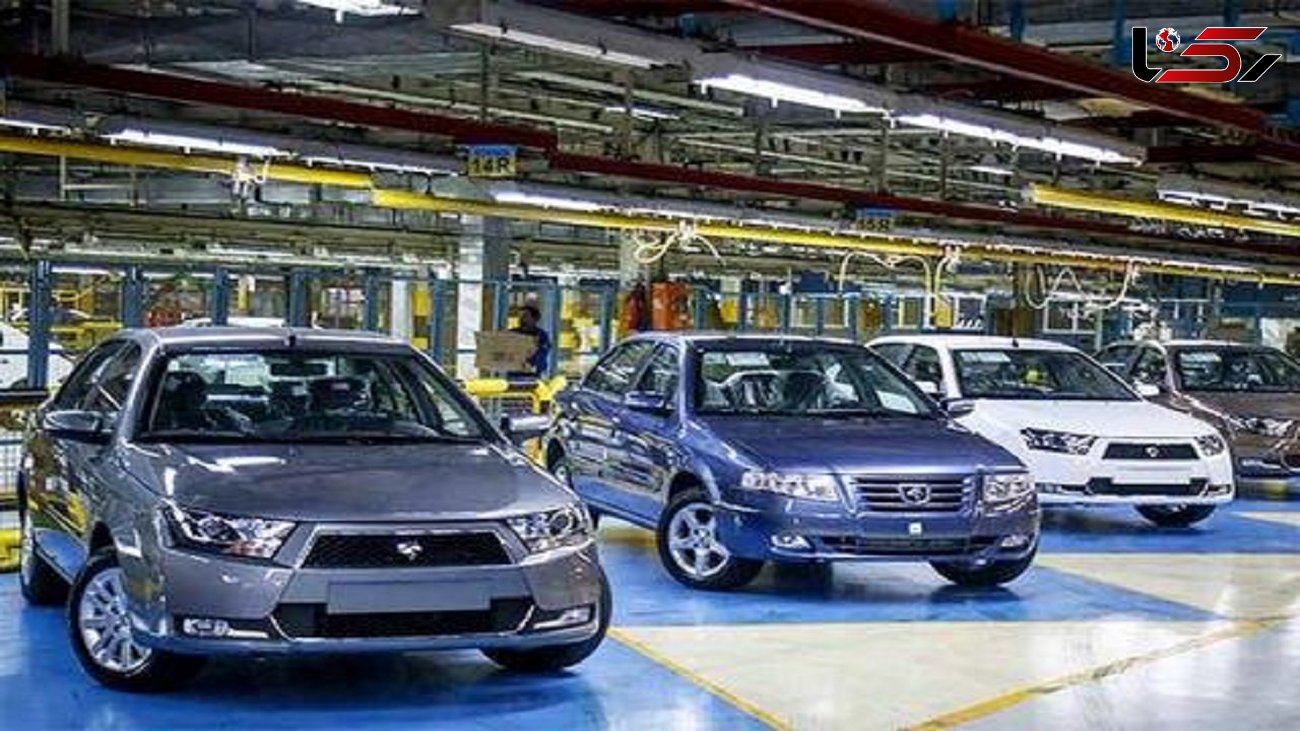 جزئیات فروش فوق العاده سه محصول ایران خودرو از فردا ۱۱ آبان