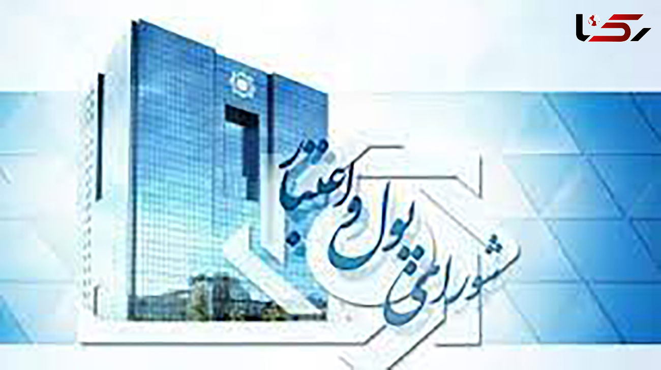 آغاز به کار مرکز مبادله ارز و طلا از فردا