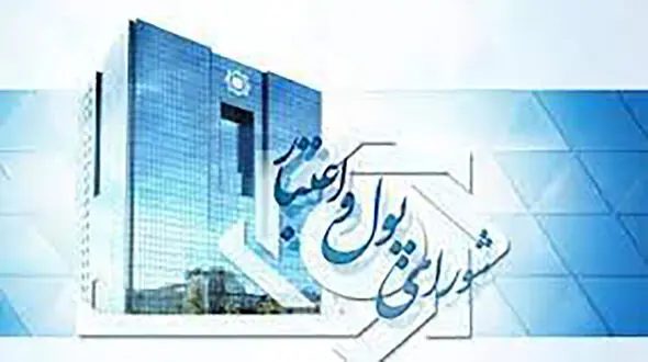 آغاز به کار مرکز مبادله ارز و طلا از فردا
