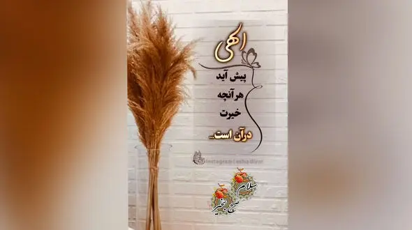 فال و طالع روزانه 22 اردیبهشت + فیلم 