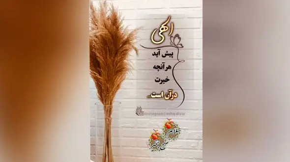 فال و طالع روزانه 22 اردیبهشت + فیلم 