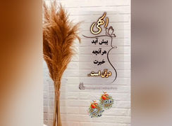 فال و طالع روزانه 22 اردیبهشت + فیلم 