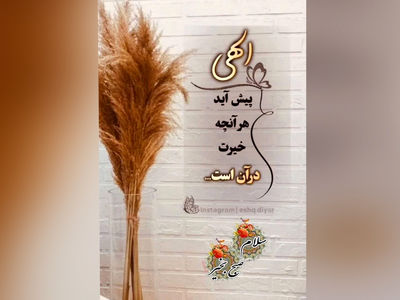 فال و طالع روزانه 22 اردیبهشت + فیلم 