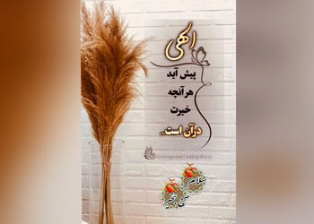 فال و طالع روزانه 22 اردیبهشت + فیلم 