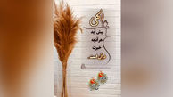 فال و طالع روزانه 22 اردیبهشت + فیلم 