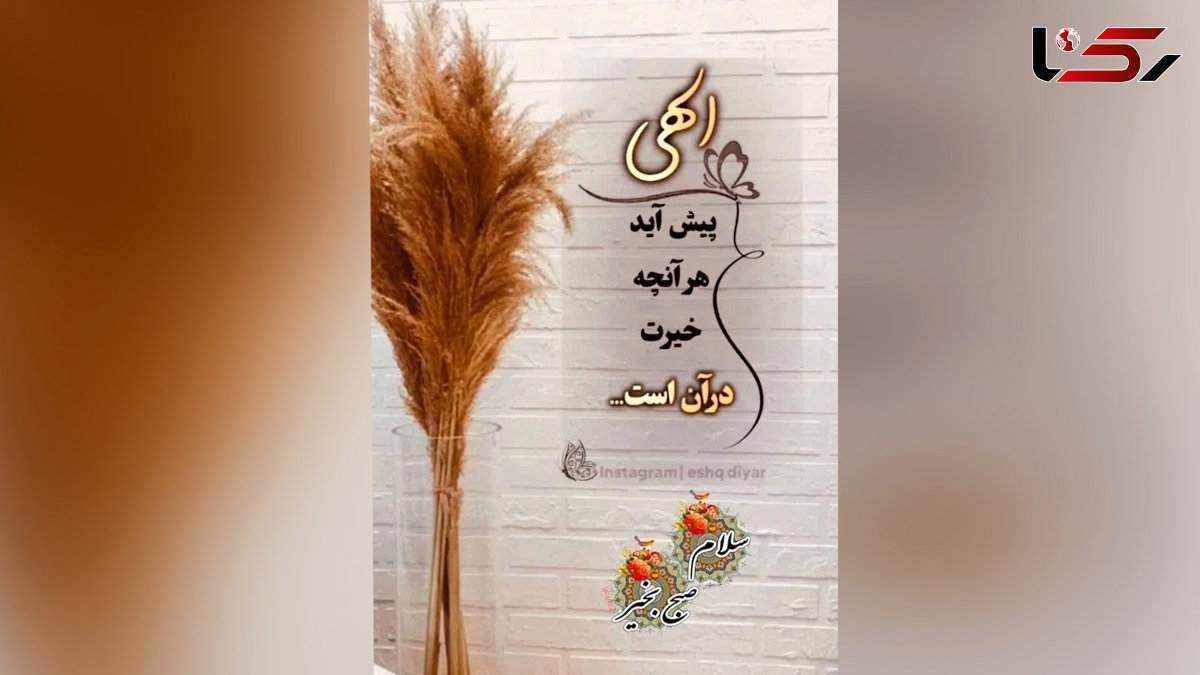 فال و طالع روزانه 22 اردیبهشت + فیلم 