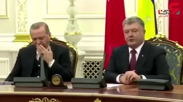 فیلم/ چرت زدن اردوغان در کنفرانس خبری با رئیس جمهور اوکراین!