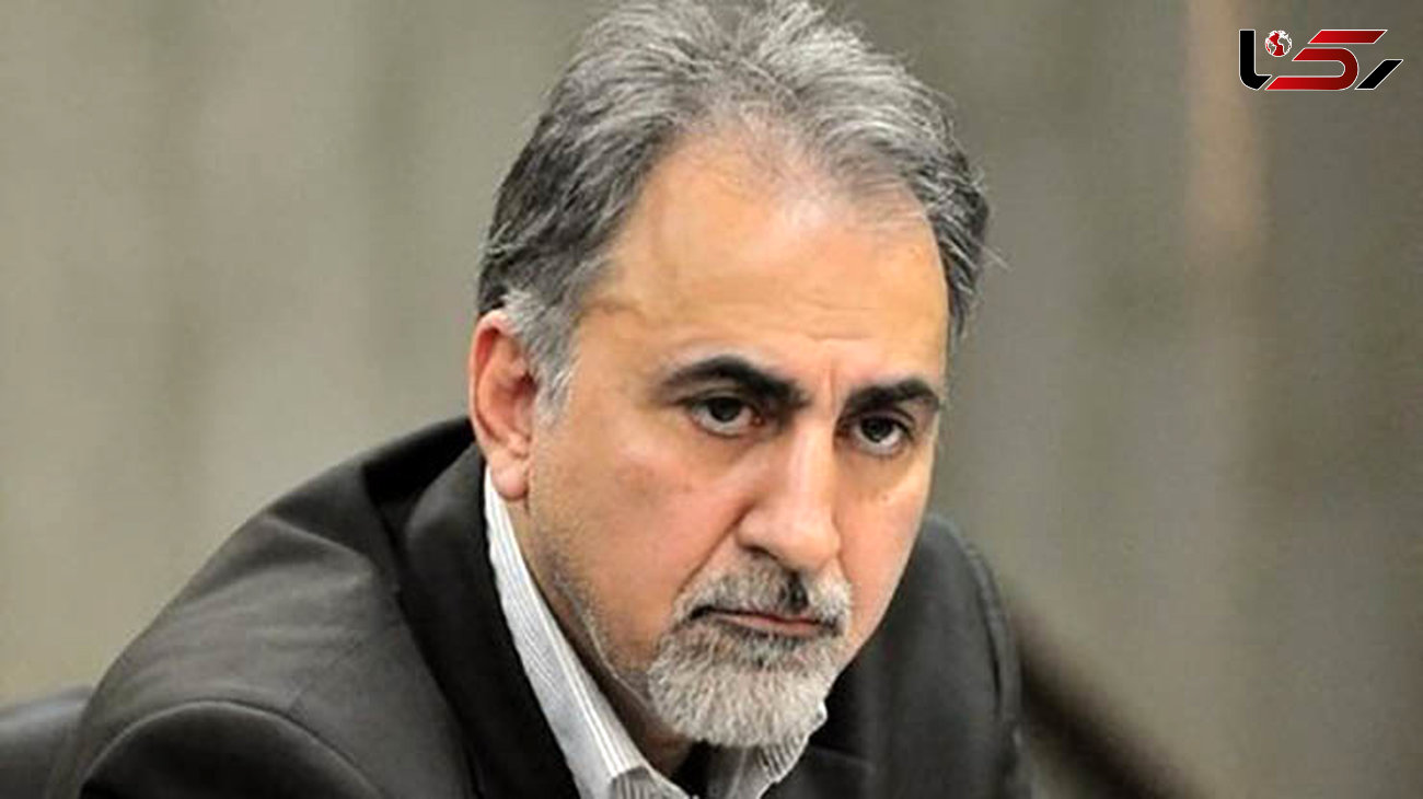 پیام تسلیت شهردار تهران به وزیر آموزش‌وپرورش