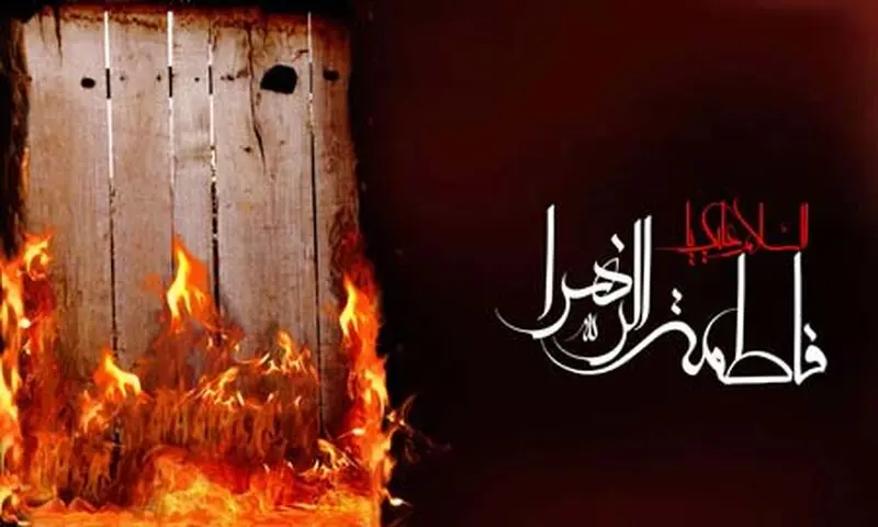 گالری عکس فاطمیه