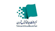 نمایشگاه مجازی کتاب تهران تمدید نمی‌شود