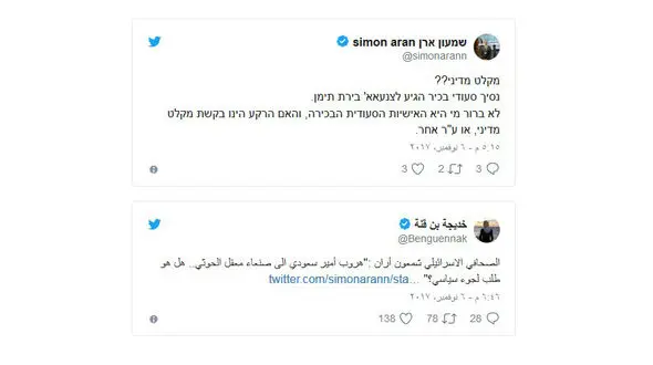 شاهزاده سعودی از دست «محمد بن سلمان» به یمن فرار کرد