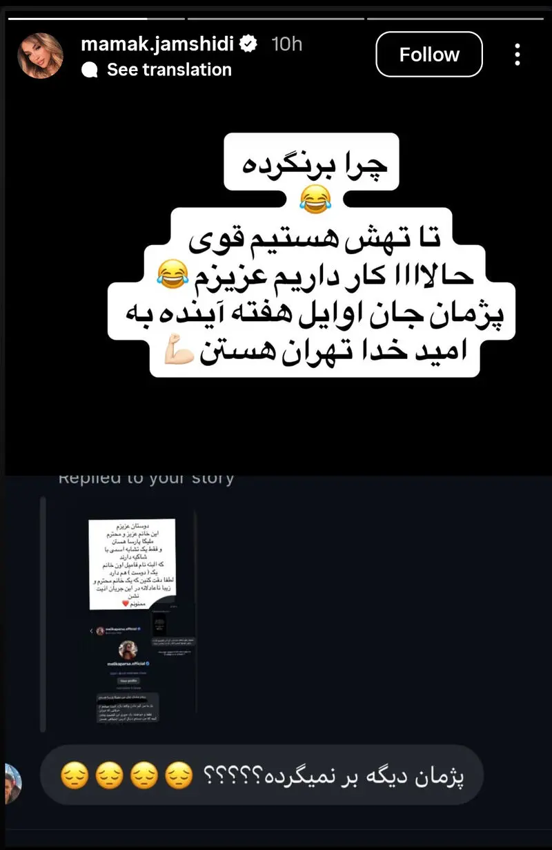 Screenshot_20251107_091252_Instagram