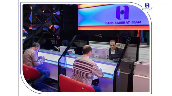 شعب کشیک بانک صادرات ایران آماده ارائه خدمات به مودیان مالیاتی در روزهای پنج‌شنبه و جمعه