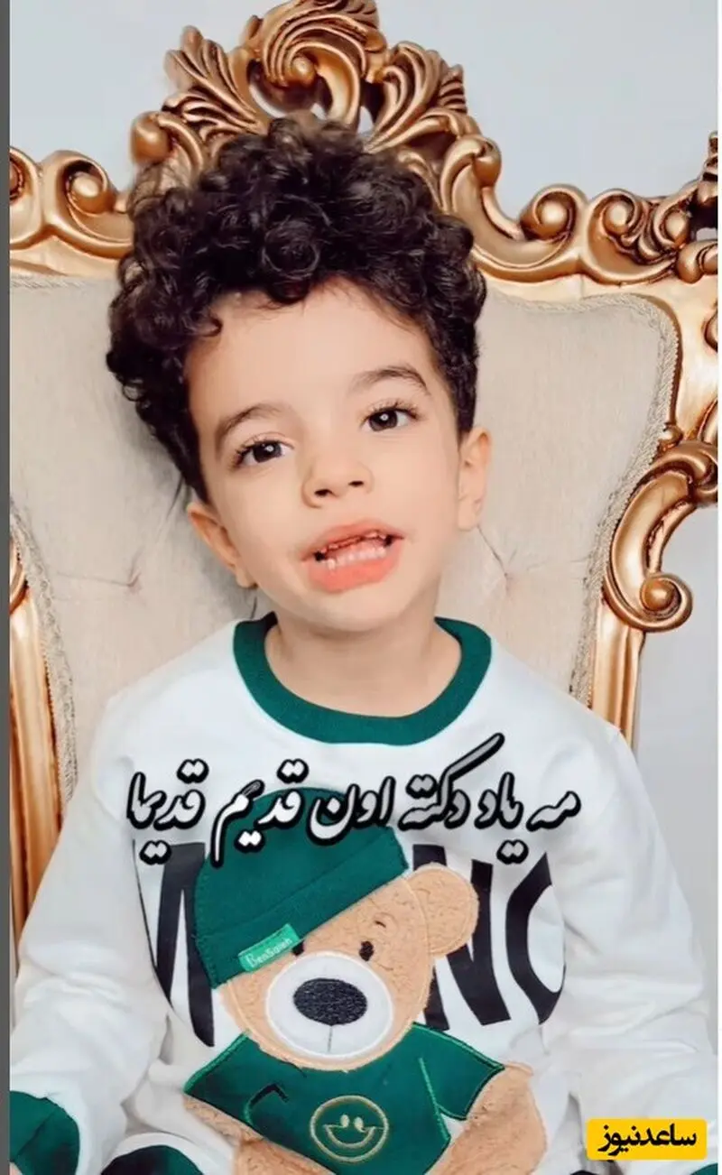 مهدیار کلائی 